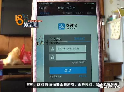 女子網(wǎng)購申請退款快遞員主動賠錢 結(jié)果損失近2萬 女子網(wǎng)購申請退款快遞員主動賠錢 結(jié)果損失近2萬