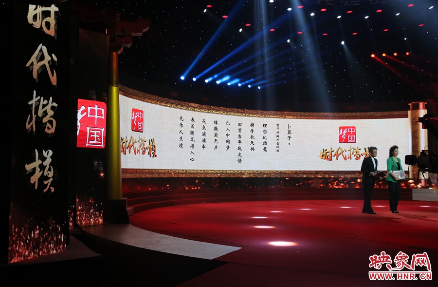 朗誦者朗誦贊河南鄧州“編外雷鋒團(tuán)”詩(shī)文。