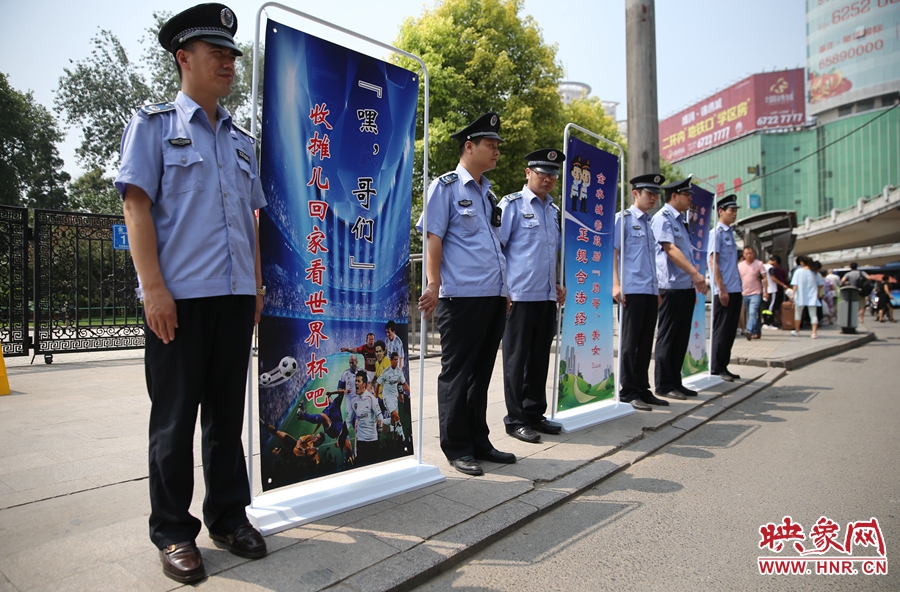 “嘿，哥們！”收攤回家看世界杯吧！