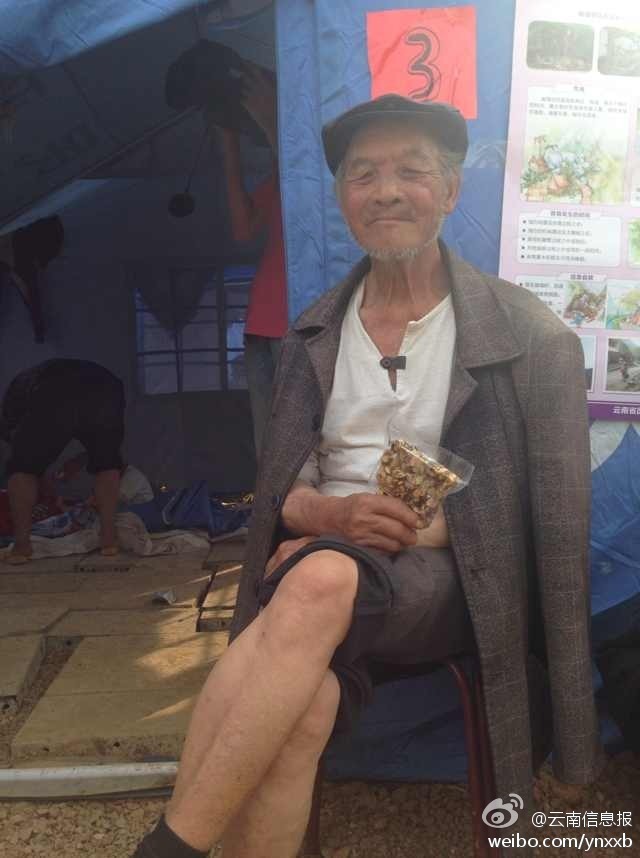 圖為收到切糕的災(zāi)區(qū)老人。