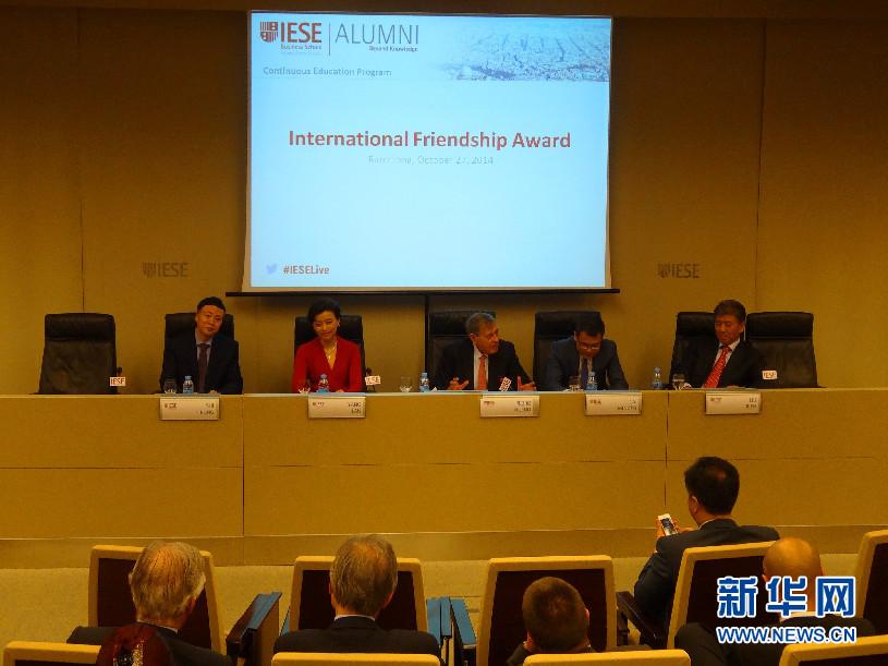 劉強東巴塞羅那領(lǐng)獎 “奶茶妹妹”陪同亮相 劉強東巴塞羅那領(lǐng)獎 “奶茶妹妹”陪同亮相