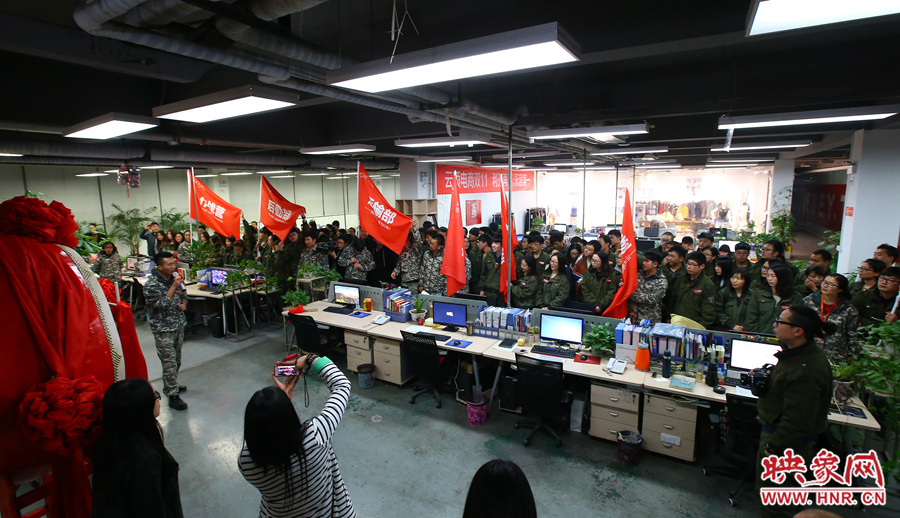 為了迎接雙十一的到來，電商組織了員工們的動(dòng)員會(huì)