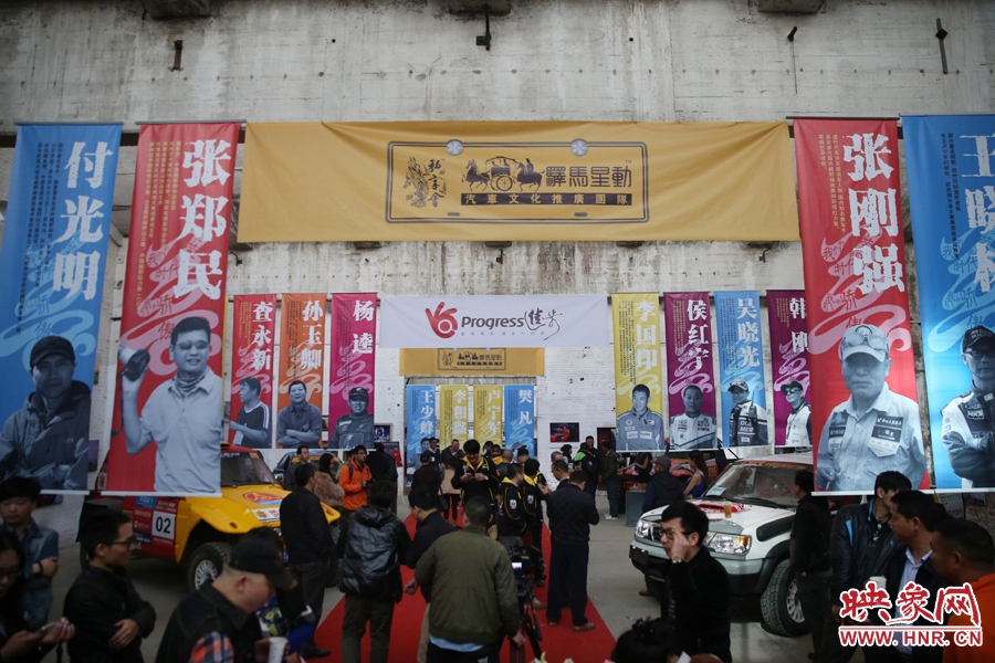 11月11日，河南30年賽車歷程《賽車手眼里的世界》攝影展開展。