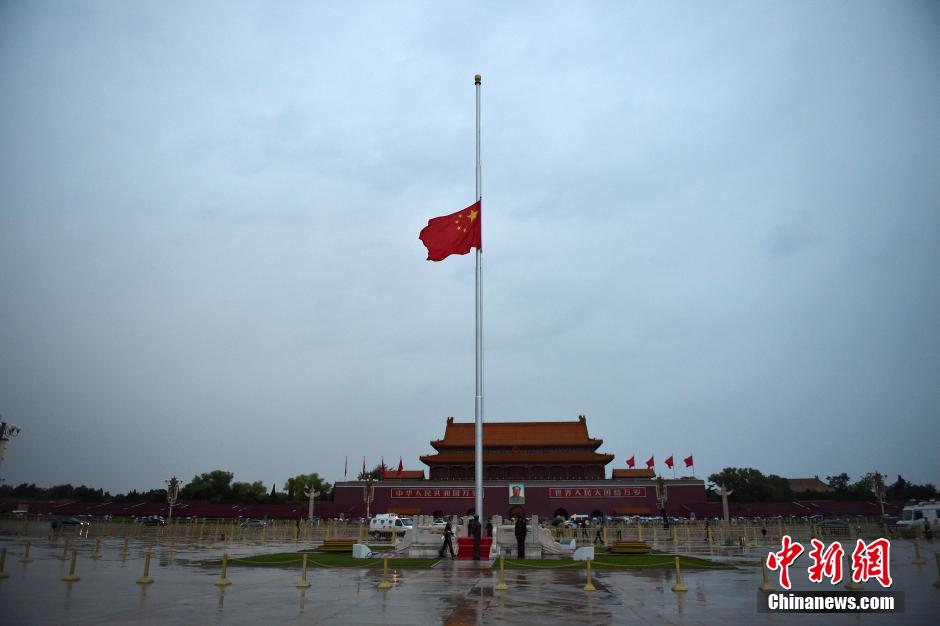 天安門(mén)廣場(chǎng)降半旗悼念喬石同志 天安門(mén)廣場(chǎng)降半旗悼念喬石同志