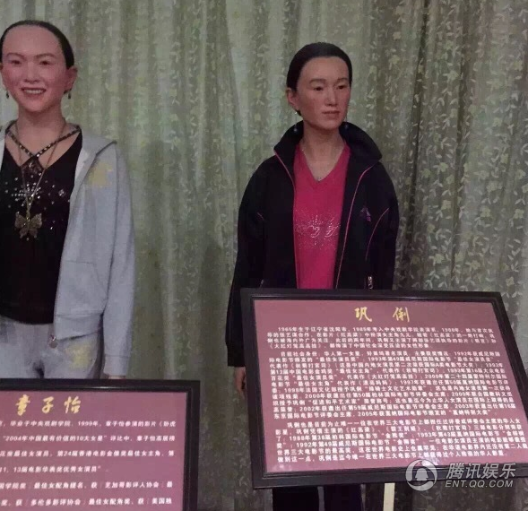 章子怡、鞏俐