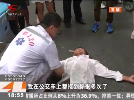 四川碰瓷男子倒地抽搐 急救醫(yī)生勸其別裝 四川碰瓷男子倒地抽搐 急救醫(yī)生勸其別裝