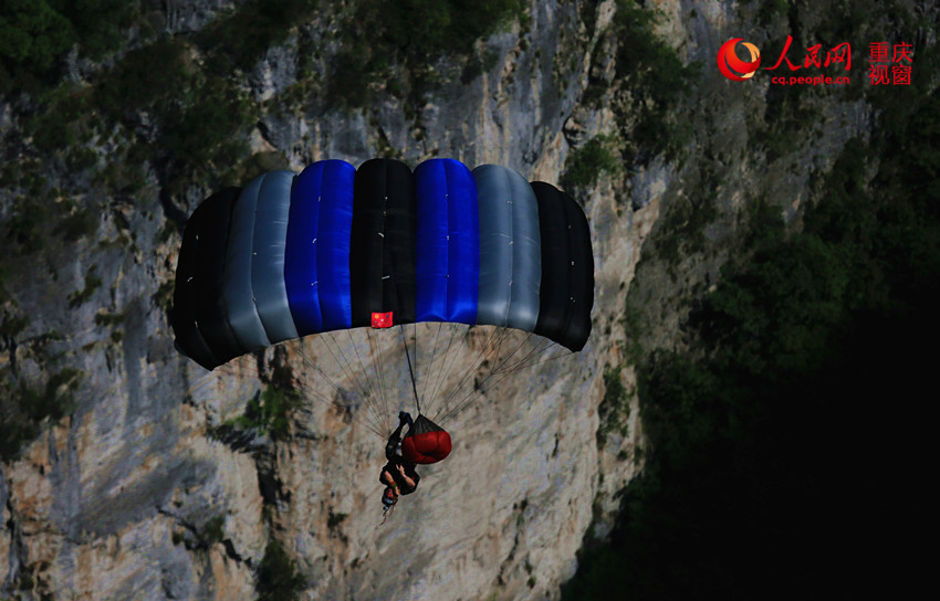 28日，2016世界低空跳傘大賽在重慶云陽龍缸景區(qū)正式開賽。圖為選手角逐中。劉政寧 攝
