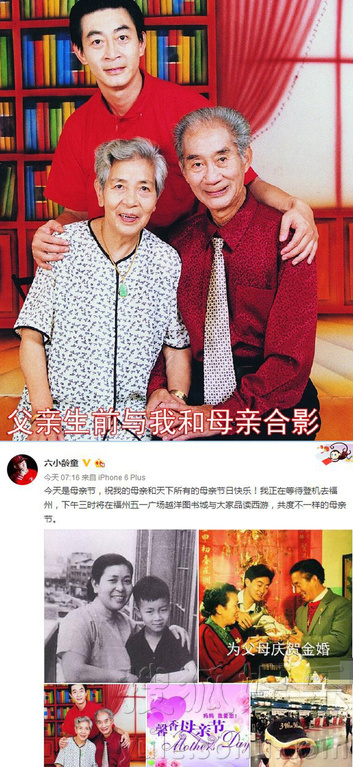 看明星花式秀母親節(jié)！甜馨上鏡鄧超祝福三個(gè)媽