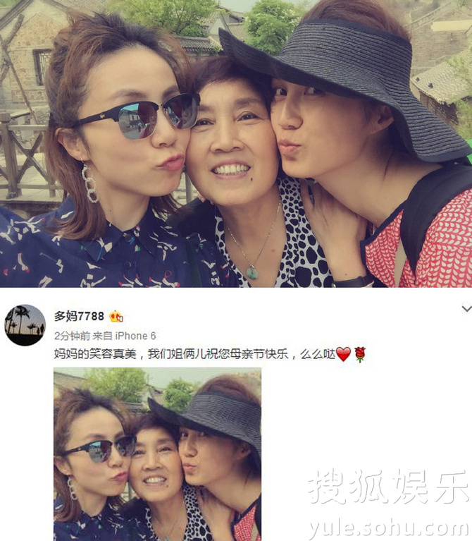 看明星花式秀母親節(jié)！甜馨上鏡鄧超祝福三個(gè)媽