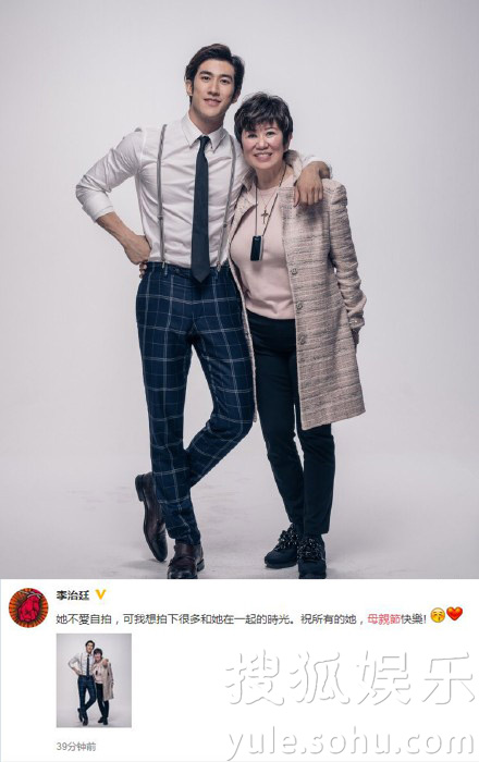 看明星花式秀母親節(jié)！甜馨上鏡鄧超祝福三個(gè)媽