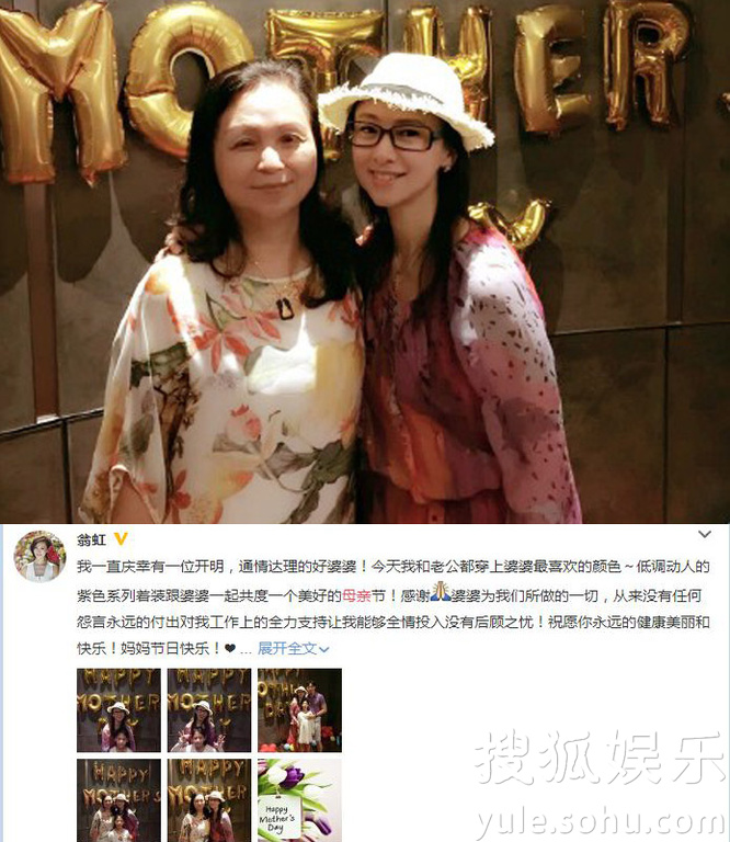 看明星花式秀母親節(jié)！甜馨上鏡鄧超祝福三個(gè)媽