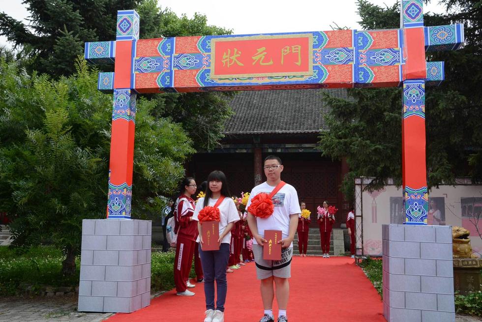 吉林高考狀元走紅毯過狀元橋拜孔子領(lǐng)獎(jiǎng)金 吉林高考狀元走紅毯過狀元橋拜孔子領(lǐng)獎(jiǎng)金