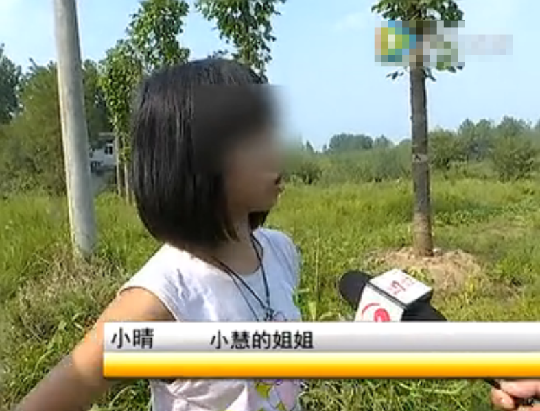 男子紅薯地用槍誤殺女童 說“原來不是兔子”后離開 男子紅薯地用槍誤殺女童 說“原來不是兔子”后離開