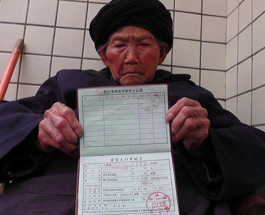 世界最長(zhǎng)壽女性