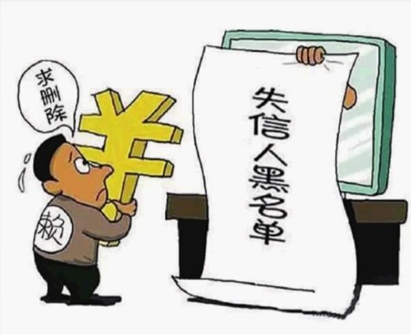 華聲在線10月26日訊（三湘都市報記者 蔡平）經(jīng)同學介紹，長沙河西大學城大三的張旭(化名)通過某分期平臺貸款3000元，按照合同，分6期還清，每月還600元。然而，有兩個月未能及時還款，張旭被列入網(wǎng)貸信用黑名單。