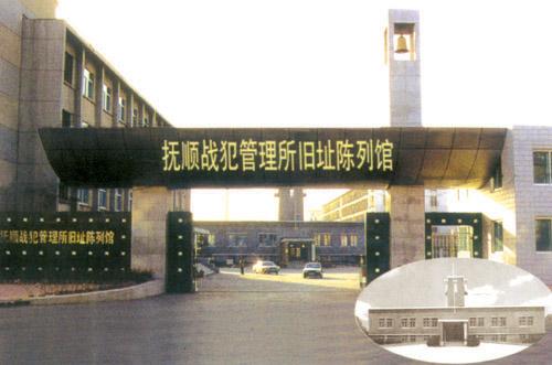 美專家稱中國(guó)公開(kāi)日戰(zhàn)犯供詞系煽動(dòng)對(duì)日仇恨