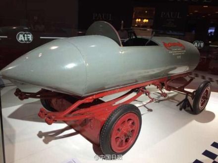 　2014年10月4日至10日的巴黎車展上世界首輛時(shí)速過百公里電動(dòng)車問世。