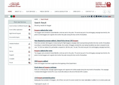 在迪拜警察局網(wǎng)頁(yè)上可以看到有關(guān)逮捕乞丐的新聞。網(wǎng)絡(luò)圖片