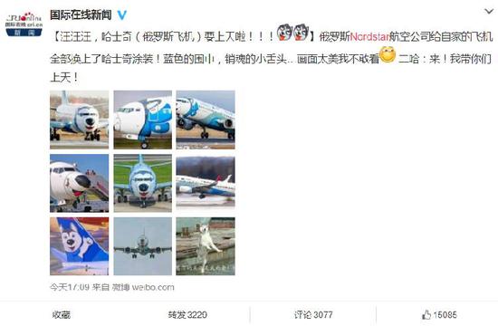 7月26日，這一消息得到了國際在線的證實。