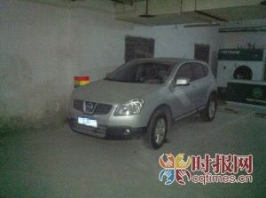 陳先生喝醉酒將車停在車庫(kù)，酒醒后以為車輛不見了，近三個(gè)月后在車庫(kù)找到