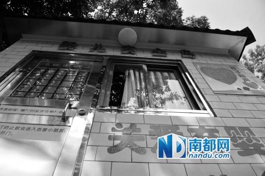 設置在廣州社會福利院門口的“嬰兒安全島”。 南都記者 梁煒培 攝