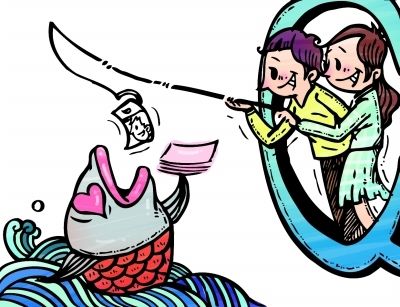 借點(diǎn)錢(qián)用用。