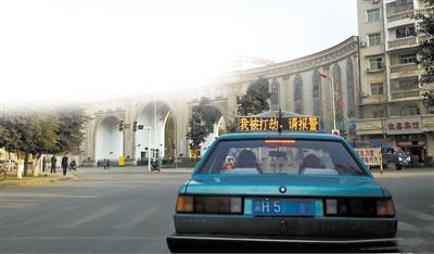 前天傍晚，石柱縣城內(nèi)，譚師傅開著“我被打劫，請(qǐng)報(bào)警”的出租車載客，市民看到后紛紛報(bào)警。網(wǎng)絡(luò)截圖