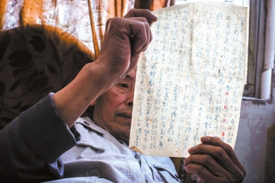 父親在留給侯希賢的唯一一封信中教導(dǎo)他先愛國(guó)后愛家。