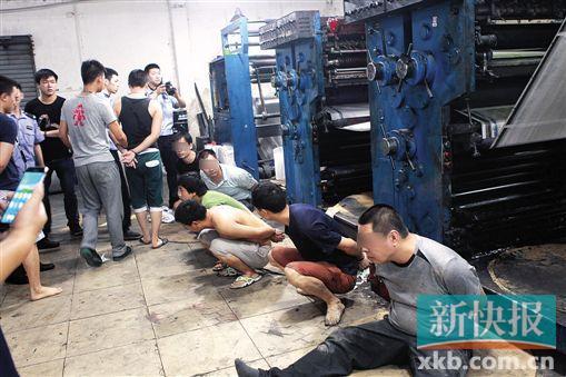 世界杯期間廣東嚴(yán)打賭球 破獲多宗上億元賭球案 世界杯期間廣東嚴(yán)打賭球 破獲多宗上億元賭球案