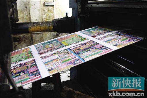 世界杯期間廣東嚴(yán)打賭球 破獲多宗上億元賭球案 世界杯期間廣東嚴(yán)打賭球 破獲多宗上億元賭球案