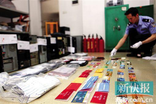 世界杯期間廣東嚴(yán)打賭球 破獲多宗上億元賭球案 世界杯期間廣東嚴(yán)打賭球 破獲多宗上億元賭球案