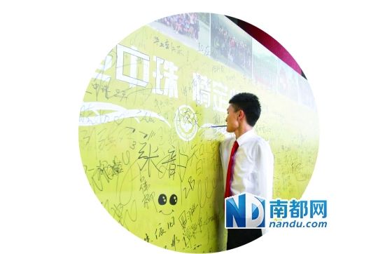 楊孟衡在畢業(yè)生留言板上留言。