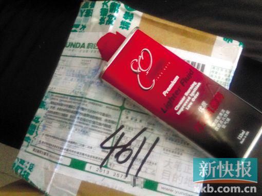 學(xué)生們收到快遞里面的燃油,上面明確標識有“打火機燃料”的字樣,屬于禁止寄運的物品。記者 王呂斌/攝