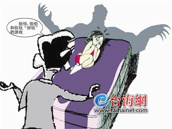 7歲女童書包內(nèi)藏避孕套 系遭幼兒園園長(zhǎng)丈夫性侵 7歲女童書包內(nèi)藏避孕套 系遭幼兒園園長(zhǎng)丈夫性侵