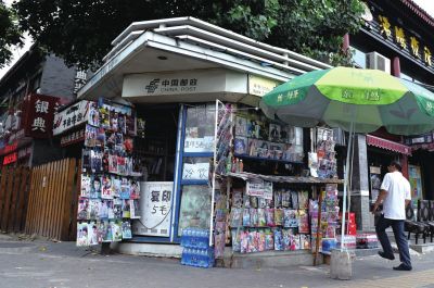 地安門街角，一座報刊亭靜靜矗立。京華時報記者趙思衡攝