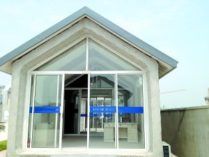 整體打印的房屋。