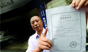 9月2日，劉云飛被無罪釋放 記者 施向輝 攝