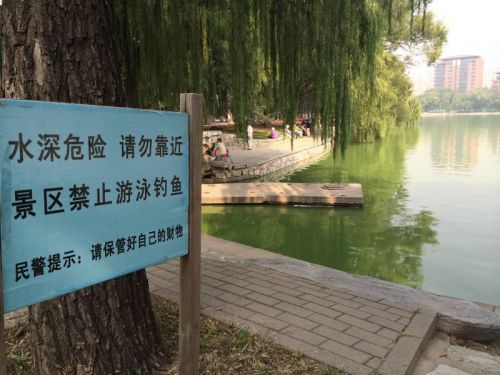 　　事發(fā)地。