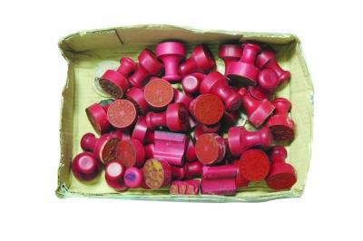 部分虛假大學(xué)印章。