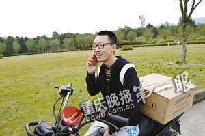 在推銷路上，黃鑫接到一位女生要衛(wèi)生巾的電話，顯得十分高興。