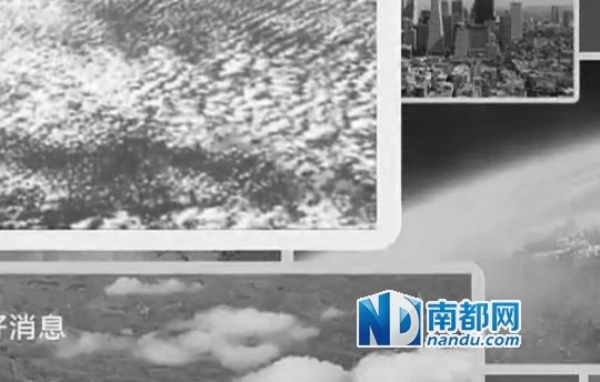  NIKO展示截圖稱，優(yōu)酷視頻中部分圖片截自其微信文章，系其用熱氣球升空后拍攝所得。