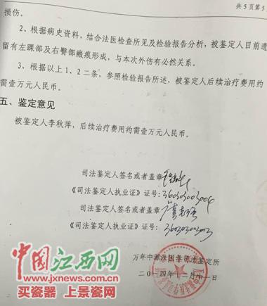 南昌一酒店玻璃門(mén)爆裂顧客多處割傷 店方拒賠償