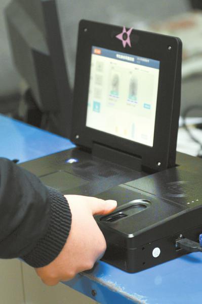 指紋錄入拇指優(yōu)先。