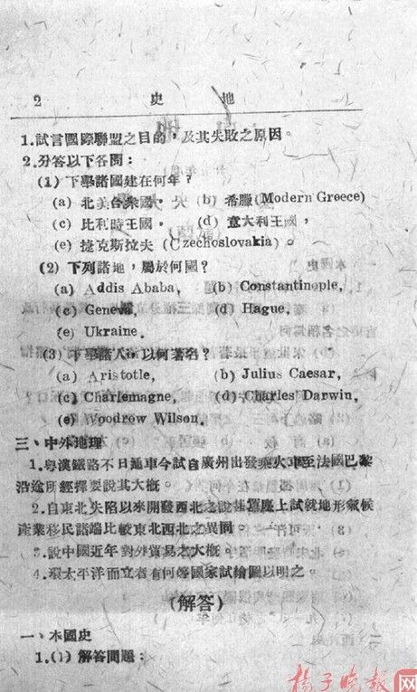 國文就考作文和翻譯兩種題型，英語只有英漢互譯兩道題……