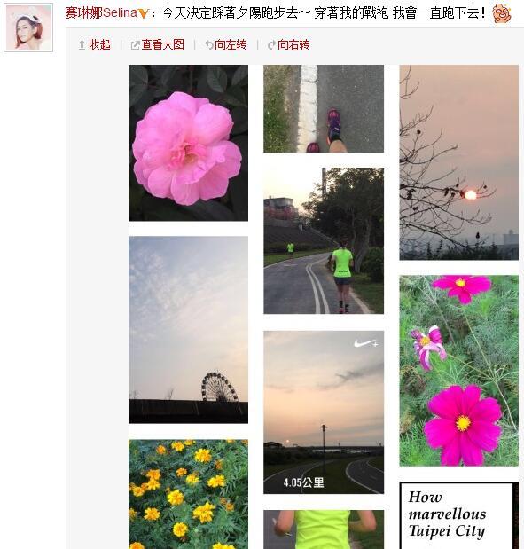 Selina宣布離婚后發(fā)文感謝前夫。