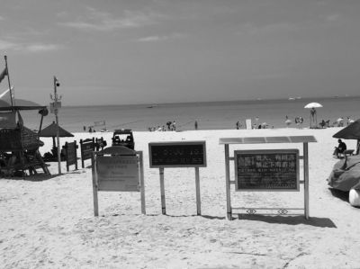 17日，事發(fā)海灘上警示標(biāo)志林立。