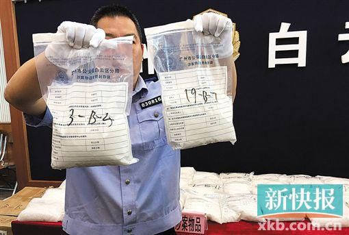 警方展示截獲的毒品。