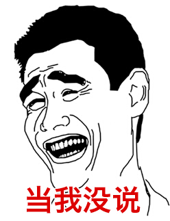 對(duì)退役后的生活，姚明曾經(jīng)透露，“這幾年我的時(shí)間大概分三部分，學(xué)習(xí)、工作、做慈善。”