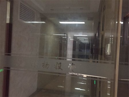 江西林揚(yáng)投資發(fā)展有限公司注冊(cè)地為南昌市世貿(mào)路668號(hào)名門世家二期8#辦公樓2118室。在上述房產(chǎn)信息表中，該處登記在徐林保名下。