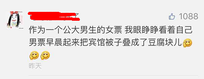 這個(gè)學(xué)校的男生宿舍火了！女同學(xué)都喊著要嫁